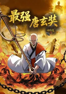 档案数据看板配图，线路分布与内容结构比例示意